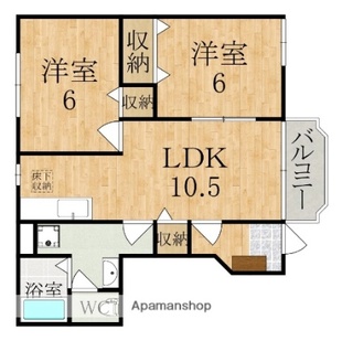 中野区新井5丁目