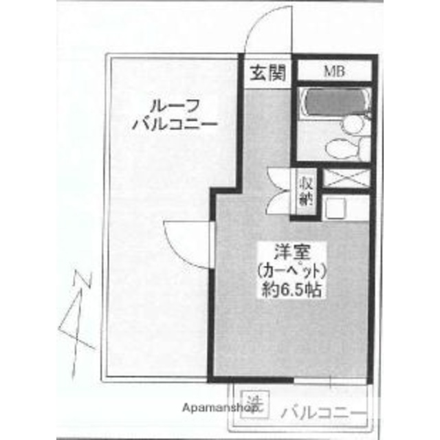 物件名