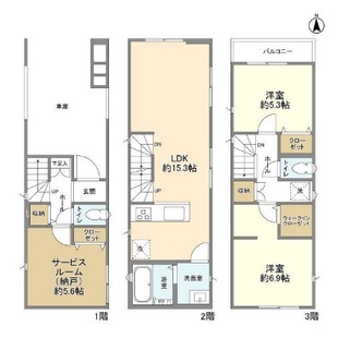 中野区新井5丁目