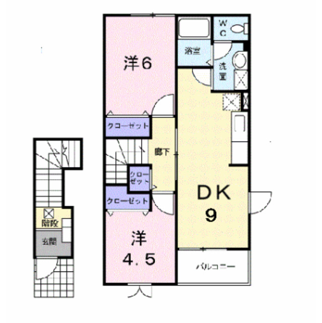 物件名