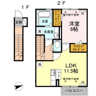 中野区新井5丁目