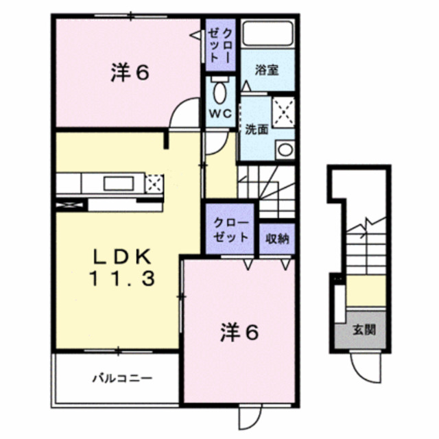 物件名