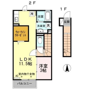 中野区新井5丁目