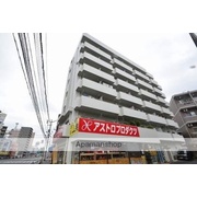 物件名が入ります