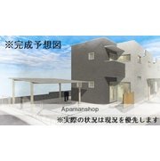 新着物件画像