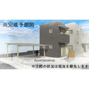 新着物件画像