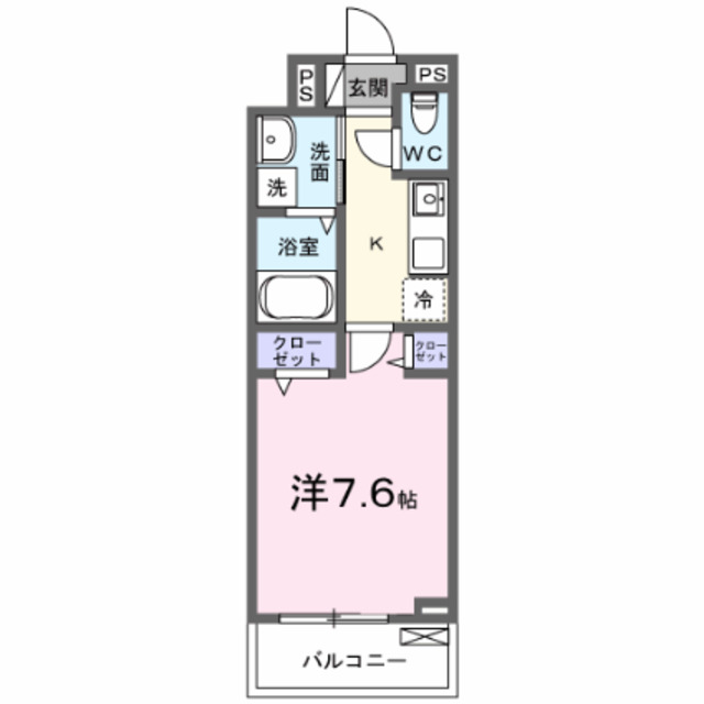 物件名