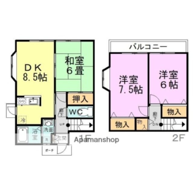 物件画像