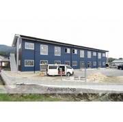 物件名が入ります