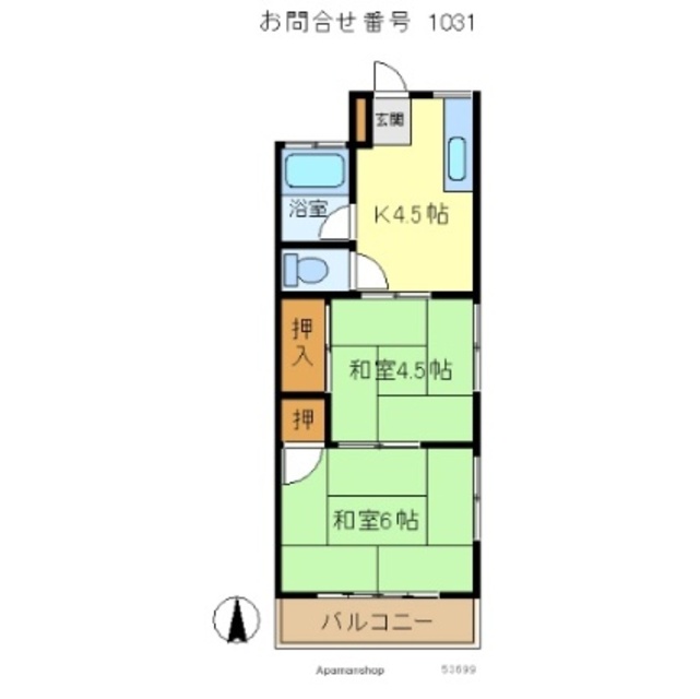 物件画像