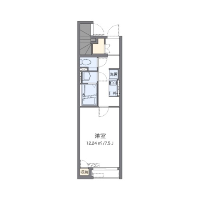 物件名
