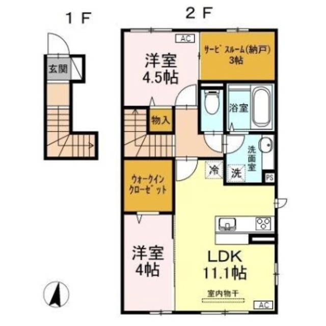 物件名