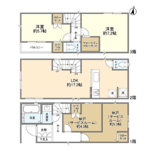 中野区新井5丁目