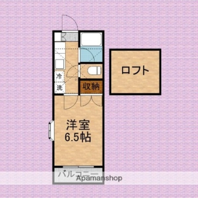 物件名