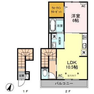 中野区新井5丁目