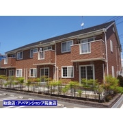 物件名が入ります