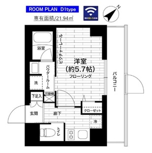 中野区新井5丁目