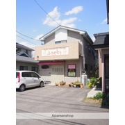 物件名が入ります