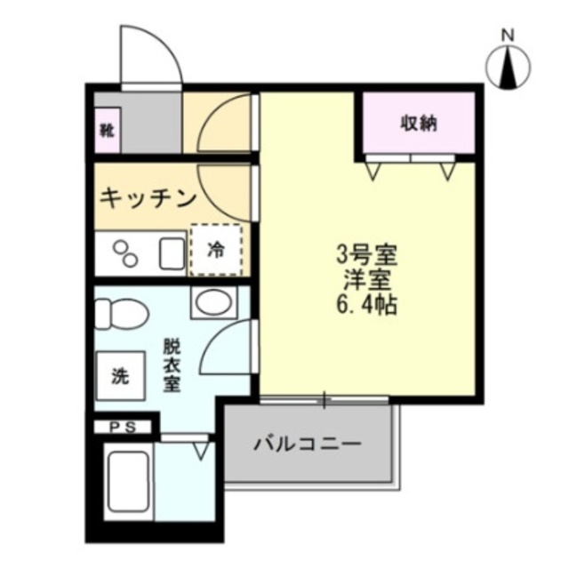 物件名