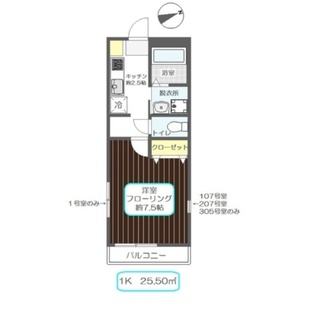 中野区新井5丁目