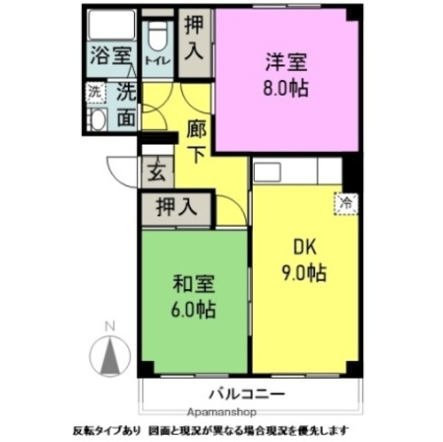 物件画像