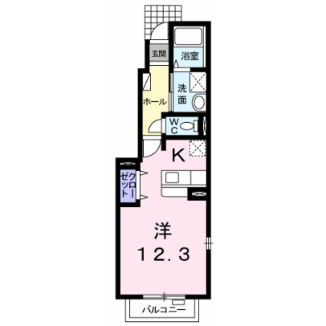 物件名