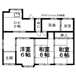 中野区新井5丁目