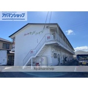 物件名が入ります