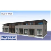 物件名が入ります