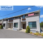 物件名が入ります