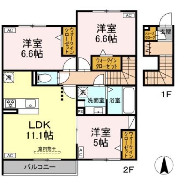物件名