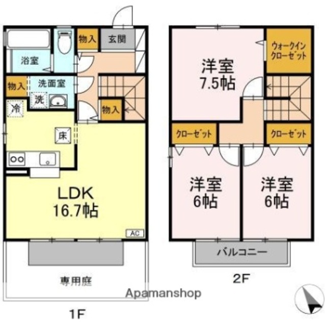 物件画像