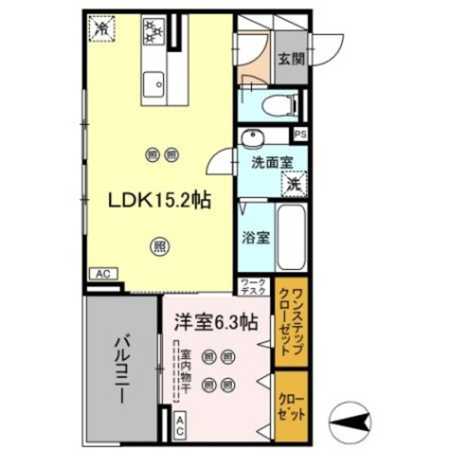 物件名