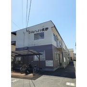 物件名が入ります