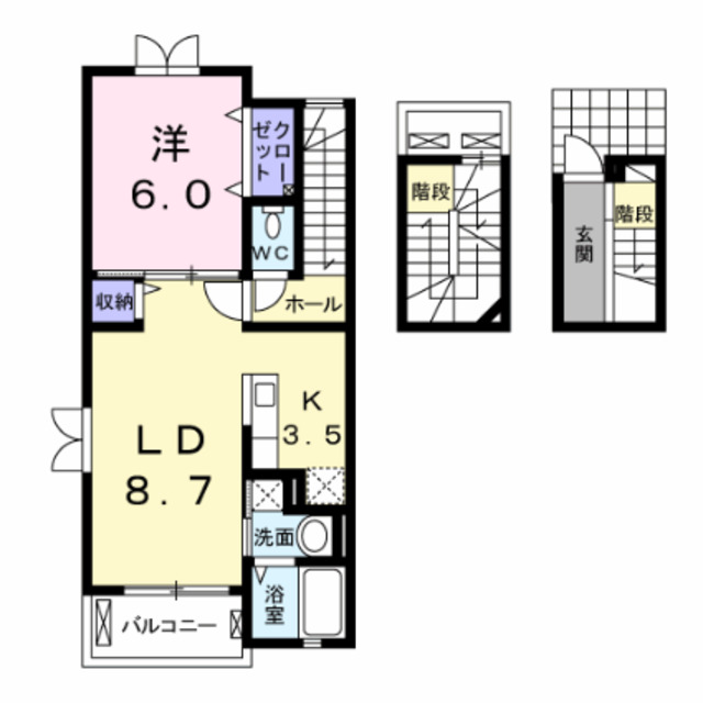 物件名
