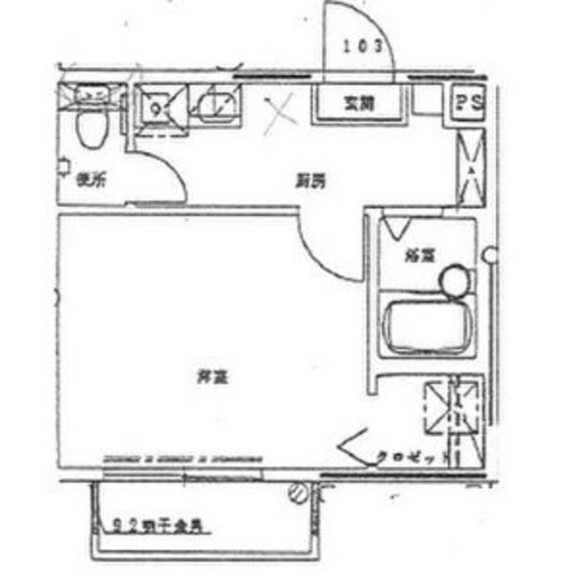 物件名