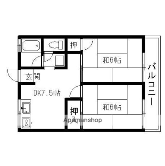 物件名