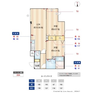 中野区新井5丁目