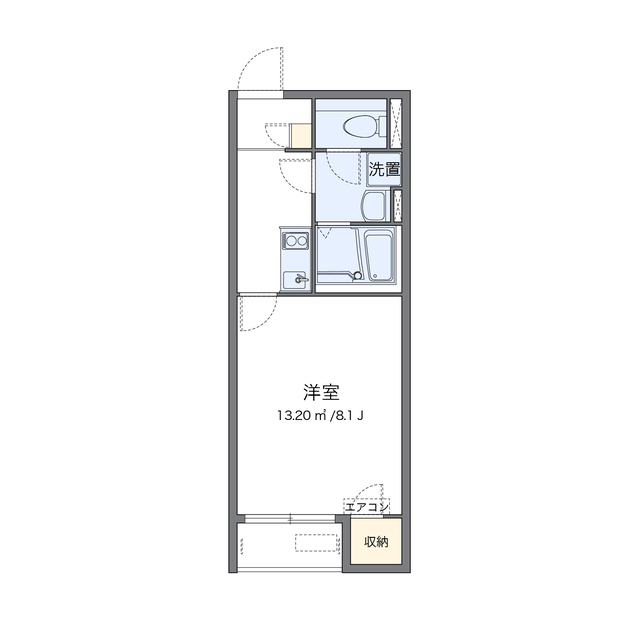 物件名