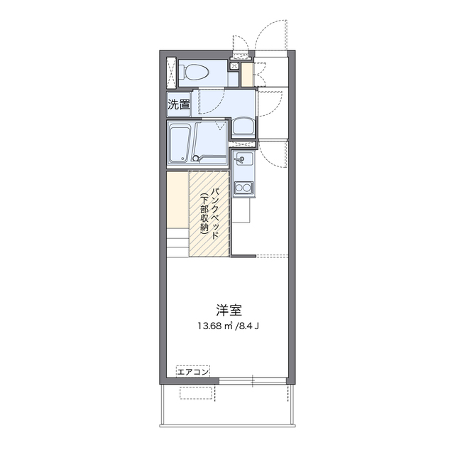 物件名