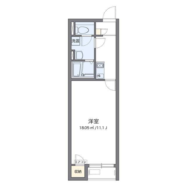 物件名