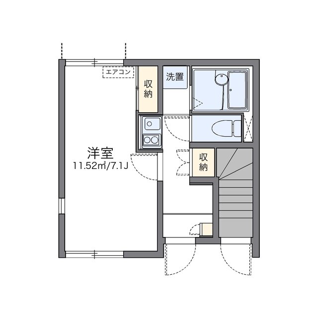 物件名