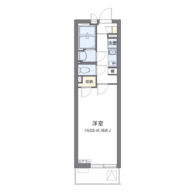 物件名