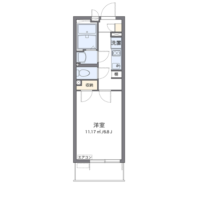 物件名