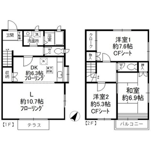 中野区新井5丁目