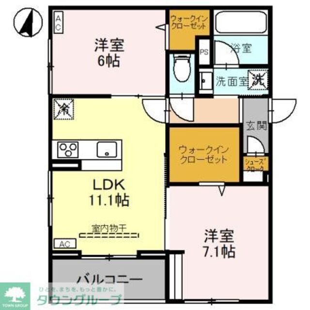 物件画像