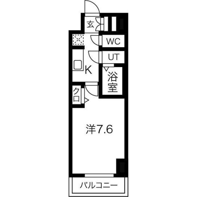 物件名