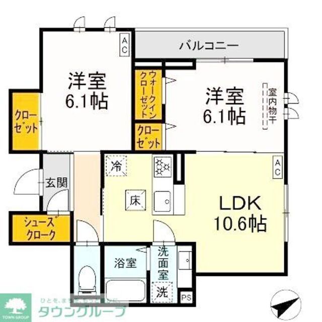 物件名