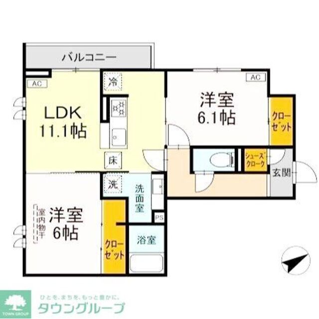物件名