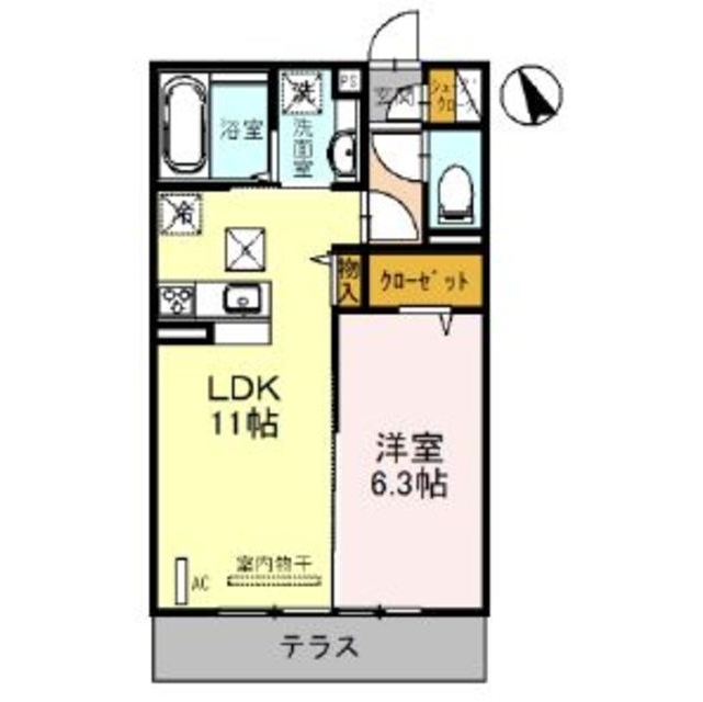 物件名